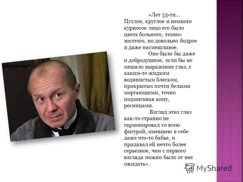 Высказывания из фильма обыкновенное чудо. Сергей бодров цитаты. Лицо его было так добродушно серьезно. Евгений леонов обыкновенное чудо я буду кутить. Лицо его было так добродушно серьезно.