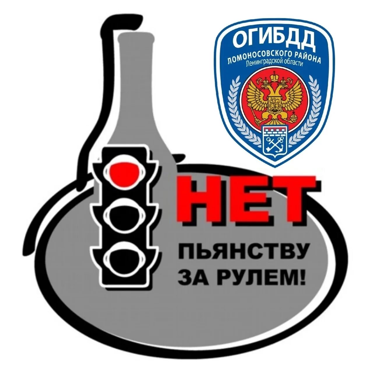 Повторное за пьянку 2025