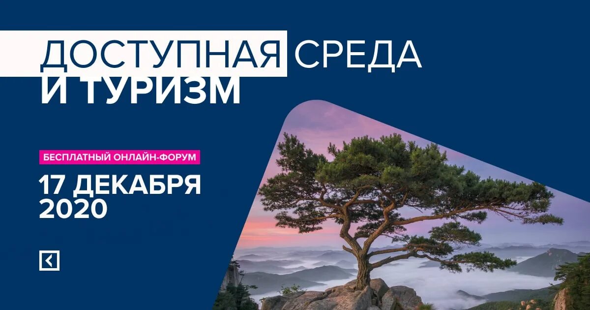 Доступный регион. Доступный регион