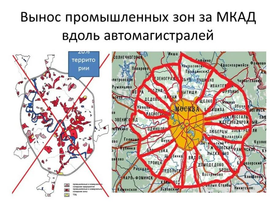 МКАД на карте Москвы. Схема МКАД Москвы. Карта промышленных зон Москвы. Карта Москвы за МКАДОМ.