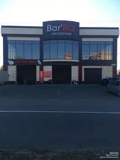 Рп5 новокубанск