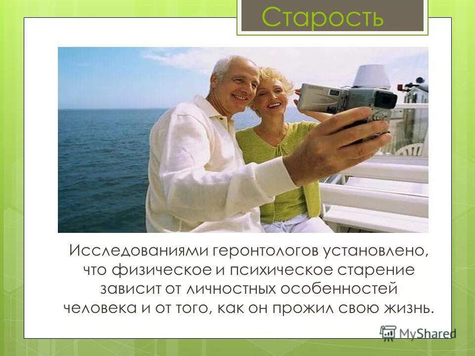 Готовое сочинение рассуждение. Валютный рынок китая. Альфред бине (1857-1911)-психолог. Одного выдающегося геронтолога спросили егэ. Адаптационно-регуляторная теория фролькиса.