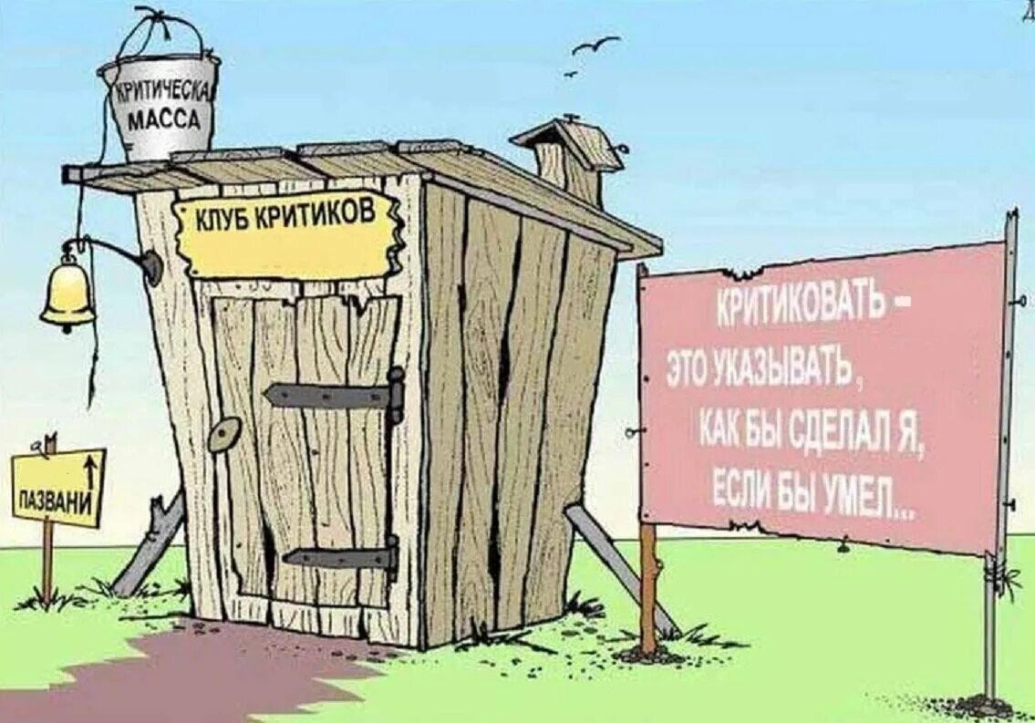 Про председателя