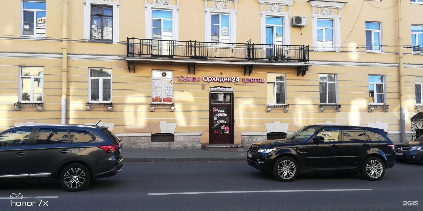 Хлебниковъ оранжерейная ул 21 пушкин меню. Оранжерейная ул., 12. ачарули ресторан в пушкине. пушкин оранжерейная ул., д. 12. оранжерейная 61 пушкин.