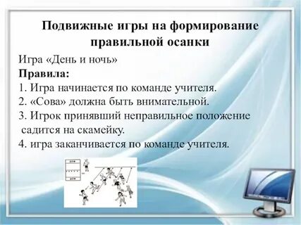 Ору день и ночь