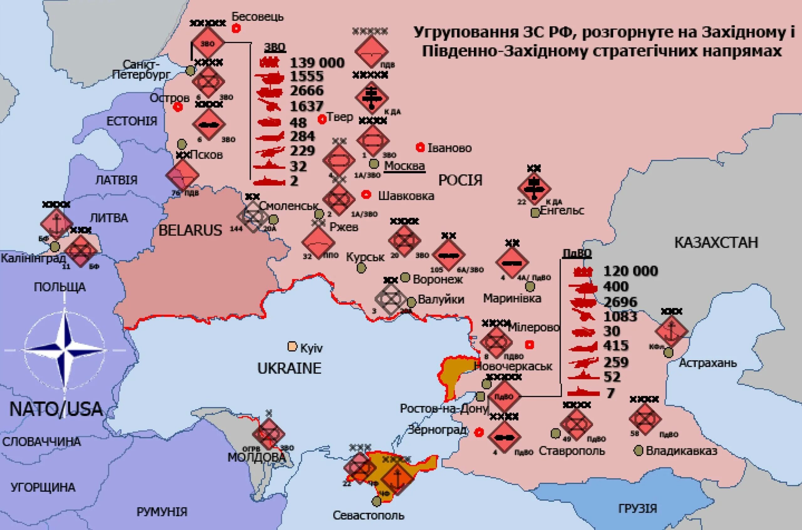 Угрозы стран нато. Карта наполения на Украину. Карта нападаения на Украину. План нападения России на Украину. Карта нападения на Украину.