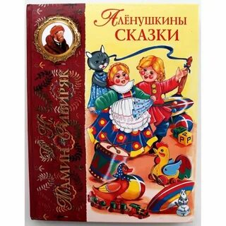 Ванькины именины