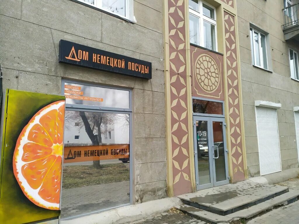 дом немецкой посуды. декор калининград. кюхенленд. амс кастрюли. Kuchenland ksw500.