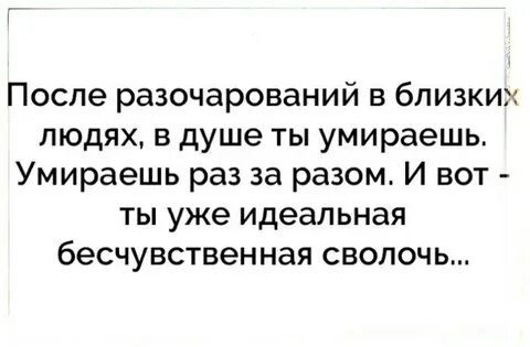 После ближайший