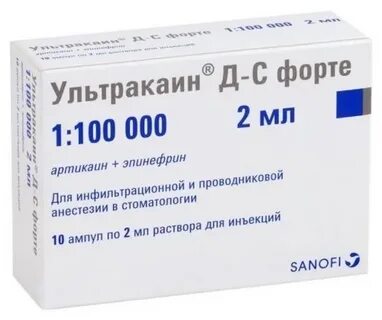 Ультракаин дс