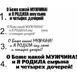 О боже какой мужчина слова текст песни