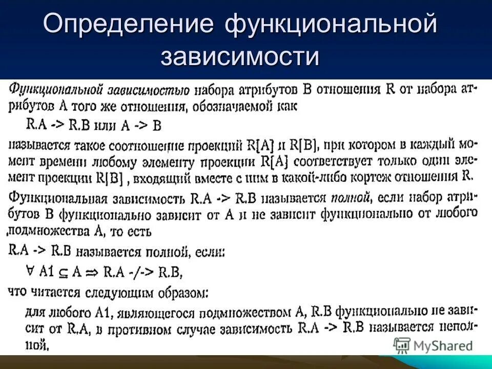 Цикл (программирование). Психофизиология функциональных состояний. Функция и функциональная зависимость. Цитокинины функциональная активность. Подходы к определению функциональных состояний.