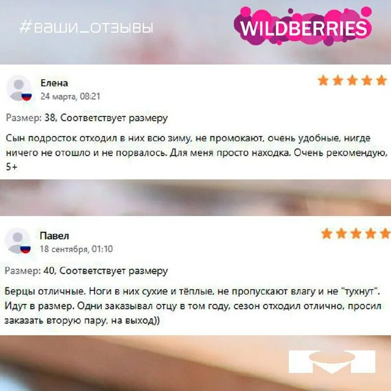 Отозвать с модерации урок. Фото рецепт на отзовике. Модератор отзывов. Модерация отзывов. Модератор отзывов.