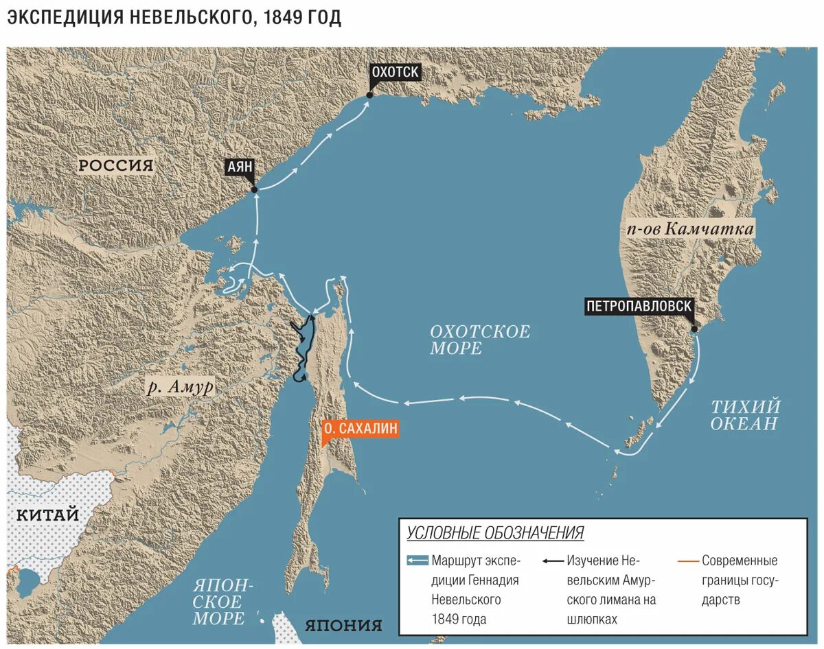 Маршрут Амурской экспедиции Невельского. Амурская Экспедиция Невельского. Амурская Экспедиция Невельского 1849 1855. Амурская Экспедиция 1849 1855 карта.