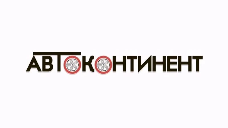 Как до от
