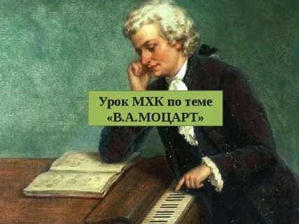 Художественная культура урок