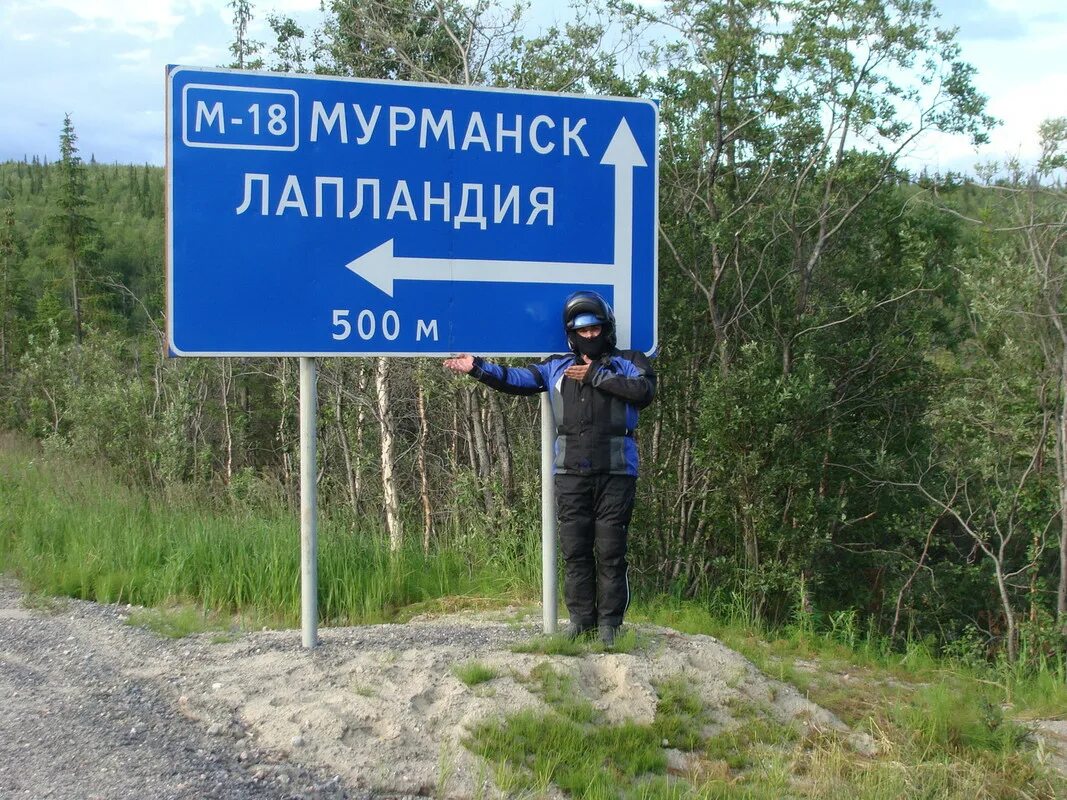 Парк санты клауса. Лапландия интернет магазин финляндия. Рованиеми на карте. Сказки лапландии книга. Лапландия рисунок.