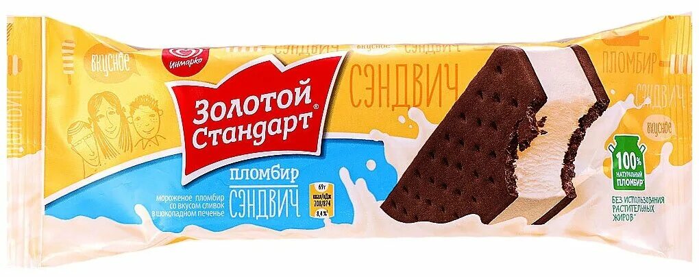 Золотой стандарт мороженое крем-брюле с печеньем. Золотой стандарт пломбир сэндвич в печенье. Золотой стандарт пломбир эскимо. Золотой стандарт с печеньем. Золотой стандарт пломбир сэндвич.