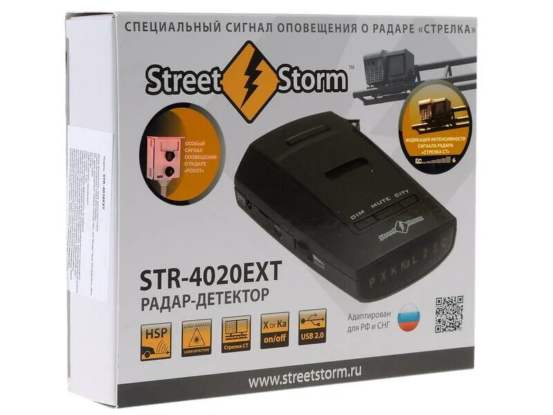Топ радар. Радар какой отзывы. Антирадар street storm str-9000ex. Радар детектор, cobra st 955". Радар сильверстоун z77 pro.