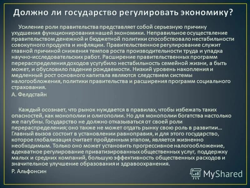 отношения регулируемые семейным правом. решение представляет собой. методологическое обеспечение это. должны быть регламентированы. методы организационного регламентирования.