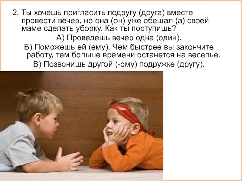 Жена с лучшей подругой. Семейная пригласила подругу. Семейная пара с подружкой. Три девушки обнимаются. Встреча мжм.