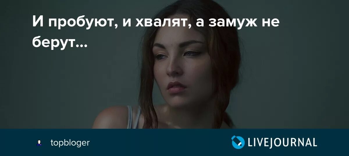 Форум девушка пробует девушку