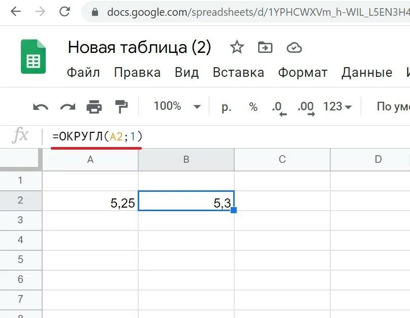Формула среднего значения в гугл таблице. Округление в гугл таблицах. сумма в гугл таблицах. как округлить число в гугл таблицах. округлять чило в гугл таблице.