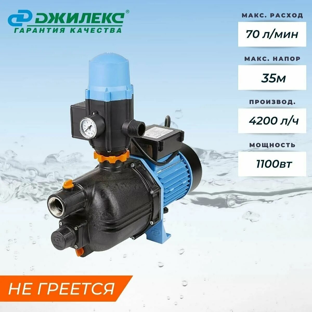 насос джамбо комфорт. насос для колодца джилекс «джамбо» комфорт. насос джамбо комфорт. джамбо 60/35 п-к комфорт. насос-автомат джамбо 60/35 п-к комфорт.