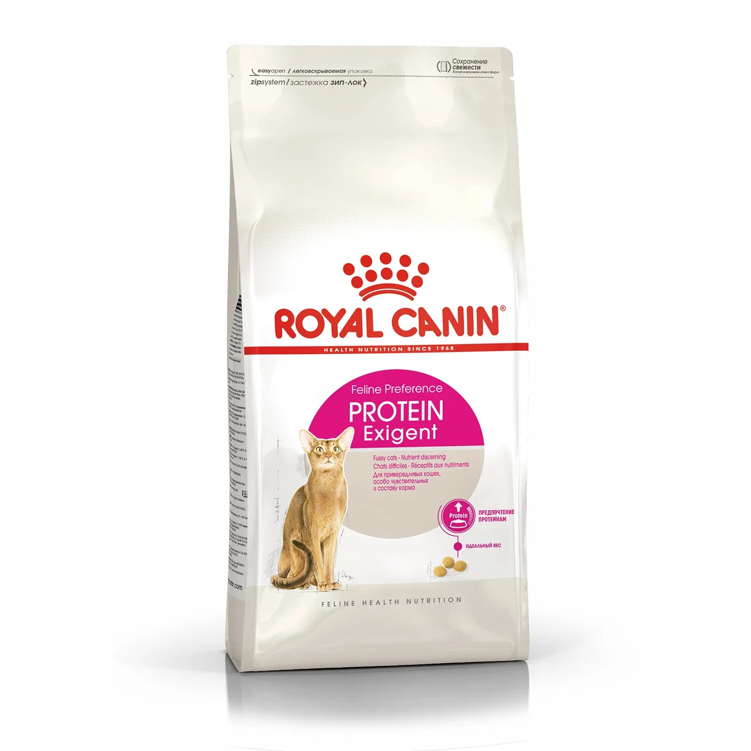 Royal canin для кошек 2кг. Роял Канин Сенсибл 33 для кошек. Роял Канин sensible для кошек. Роял Канин Стерилайзд для кошек. Роял Канин для стерилизованных кошек 10 кг.