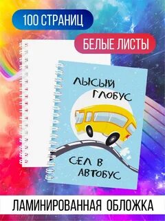 Автобус доронина