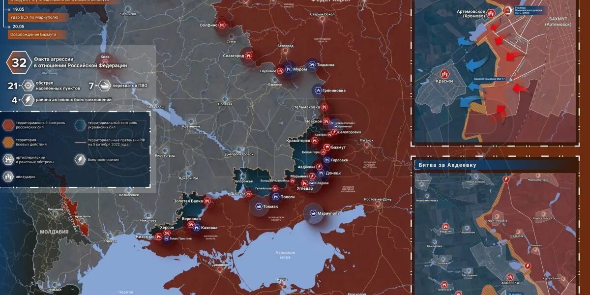 Зона боевых действий. Карта специальной военной операции. Карта боевых действий на Украине. Ситуация на украине на 22.03 2024