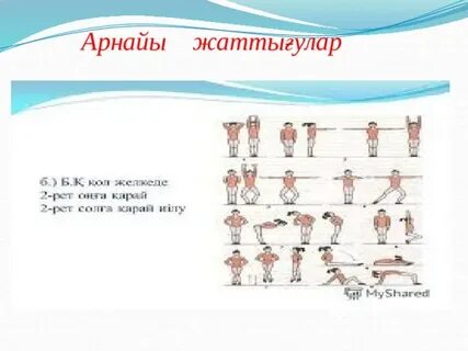 Ішінен порно писки