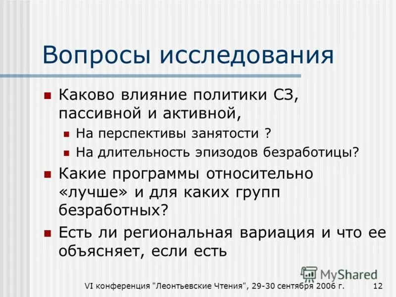 Относительное имя прилагательное. Обособление. Обращаемость библиотечного фонда формула. Относительное приложение. Относительное приложение.