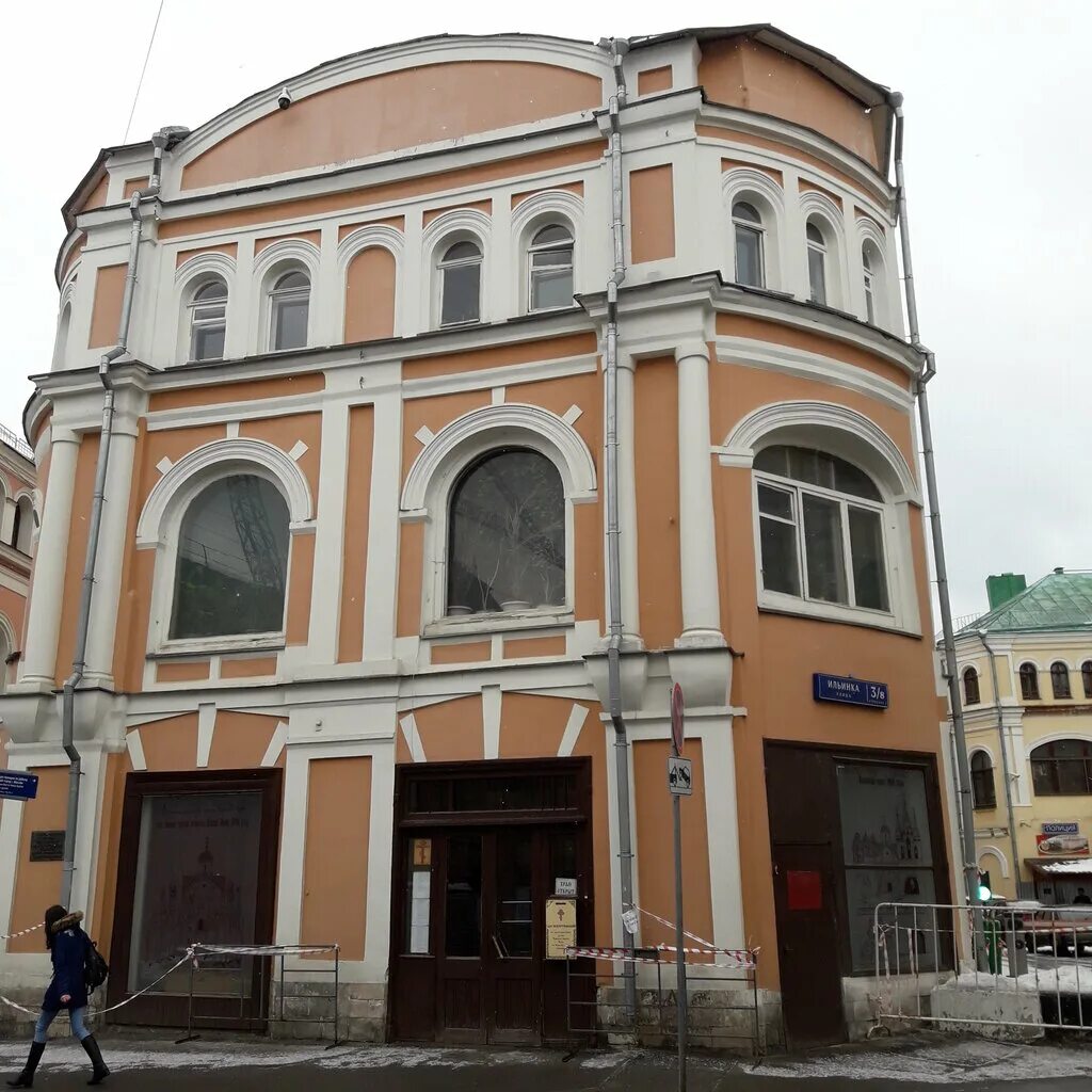 5. улица ильинка, 6/1с1. ильинка 3/8. ул ильинка 3 8с5. ильинка 3/8с5.