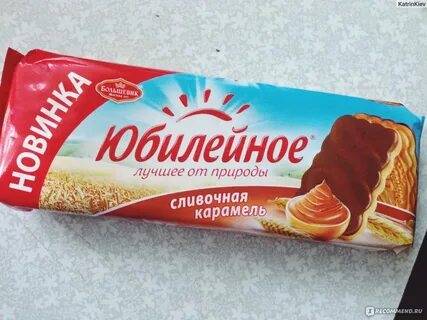 Юбилейное с глазурью