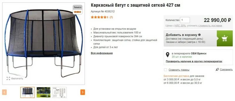 Таблица нагрузок и скорости автошин. См максимальная нагрузка 150. Вес 16 арматуры в метре. Как рассчитать нагрузку на анкерный болт. Таблица расчета объема воды в трубе.