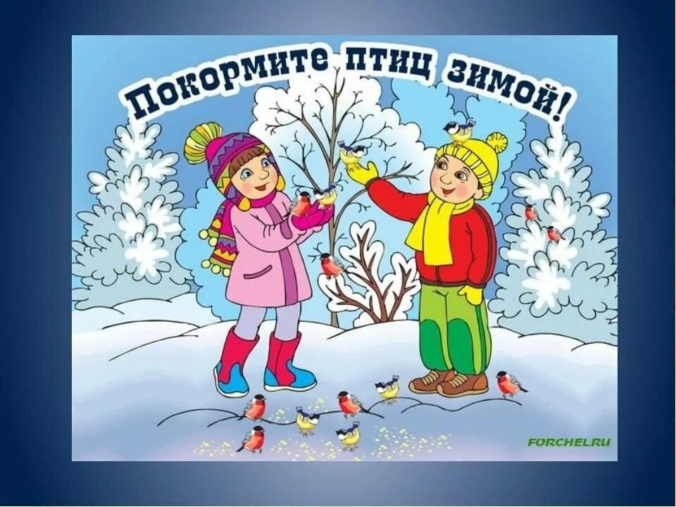 День зимы в детском саду