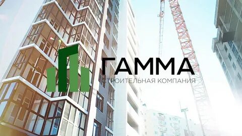 Строительная компания анапа