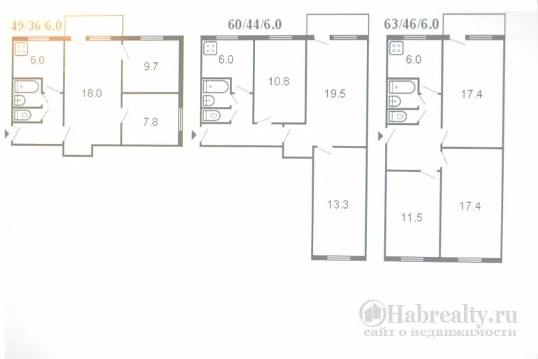 Планировка 3 комнатной квартиры брежневка. Планировка трехкомнатной брежневки в кирпичном доме. Планировка трехкомнатной брежневки. Брежневка 3-х комнатная квартира планировка 61.2.