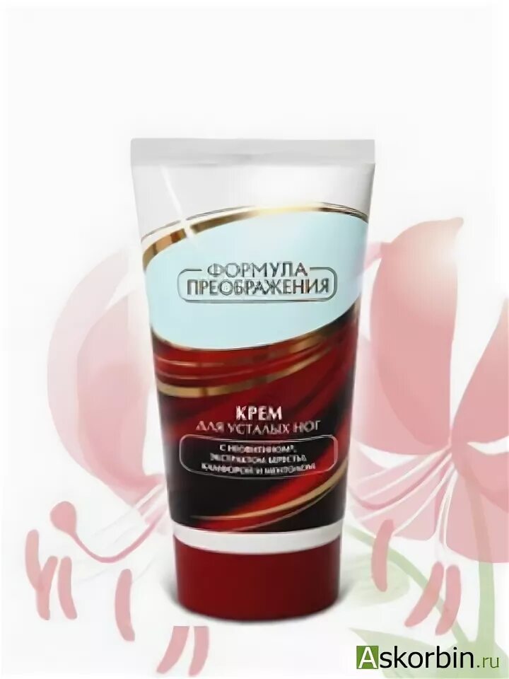 Уходовая косметика для сухой кожи. Секрет императрицы косметика. Магия косметики преображение. Формула преображения vita. Преображение косметика сайт.