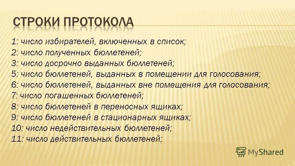 поддерживающие фразы. нельзя открывать дверь незнакомым. кто рано встает тот. виды финансовых посредников. график платежей по кредиту 2021 год.