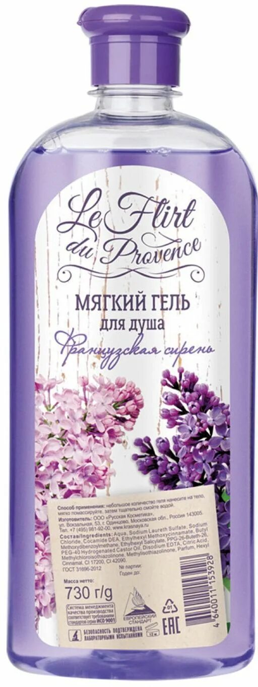 Гель д/душа французская сирень 730 г/ Ле флир +. Гель для душа le flirt du Provence французская сирень 730 мл.. Ле флир гель-пена 730гр Ирис и Лаванда. Гель-пена для душа le flirt du Provence Ирис и Лаванда 730 мл.. Мягкий гель для душа