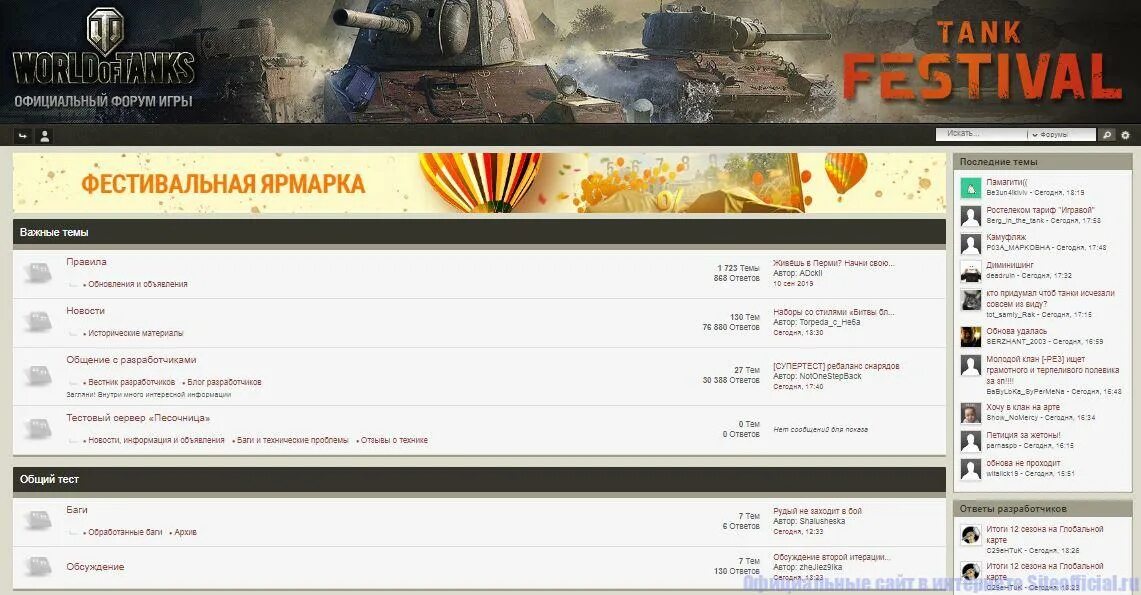 Ники в танки world of tanks. Танки личный кабинет. Ники для ворлд оф танк.