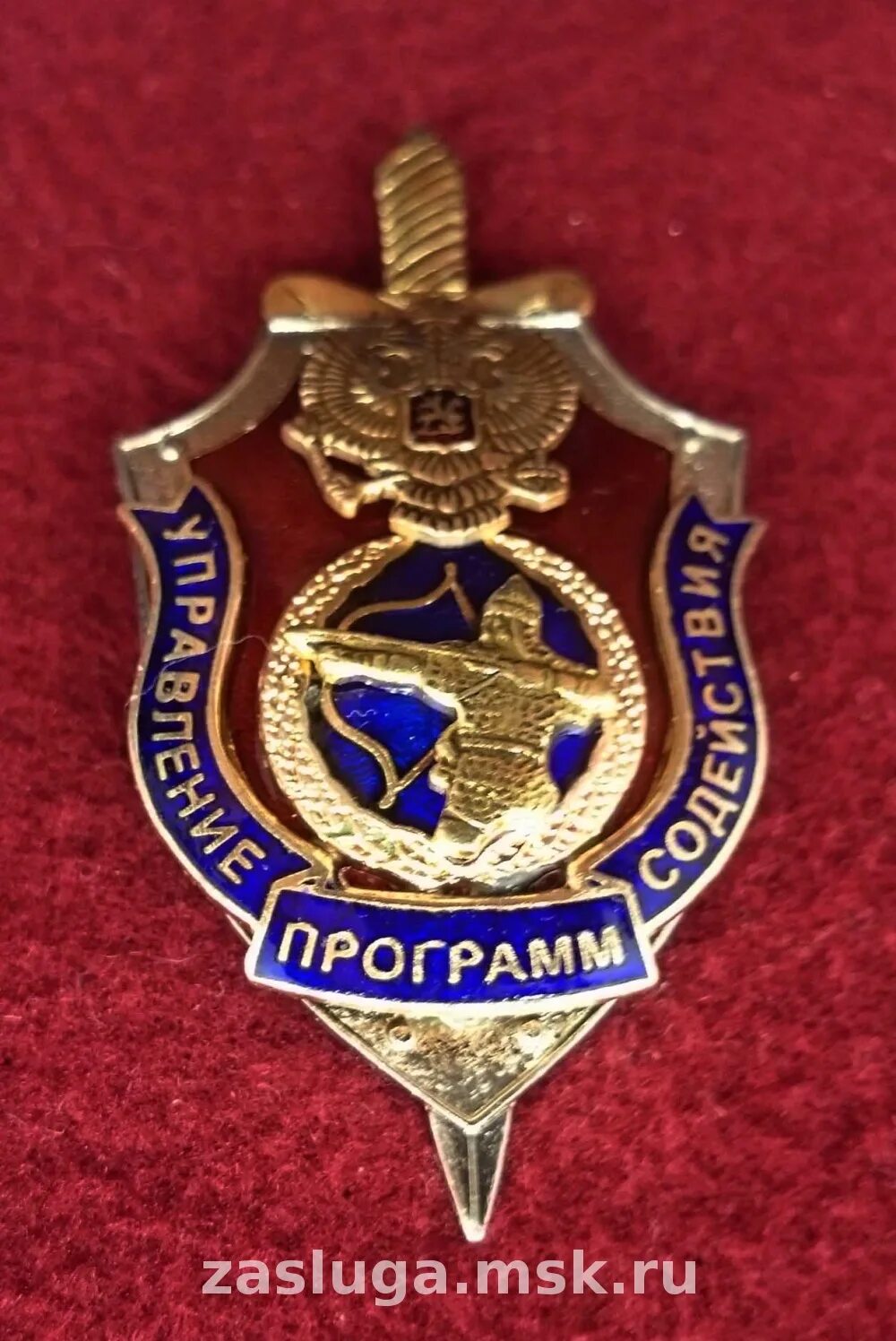 Поддержка программы sap. Герб управления программ содействия. Правомочия общественных объединений. Стандартные сервисные программы поддержки интерфейса. Содействие развитию образования.