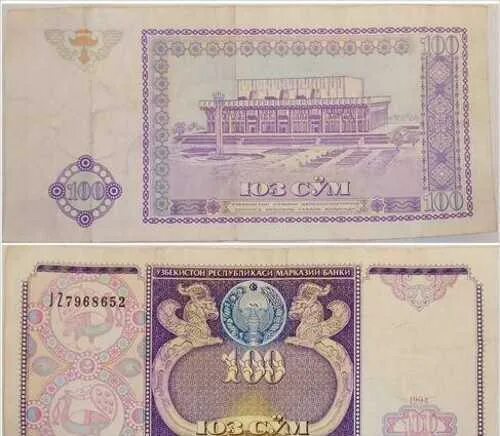 500 сом в сумах. 100 тенге в сумах узбекских на сегодня. 80000000 sum. Тенге на сум узбекистан. Тенге на сум узбекистан.