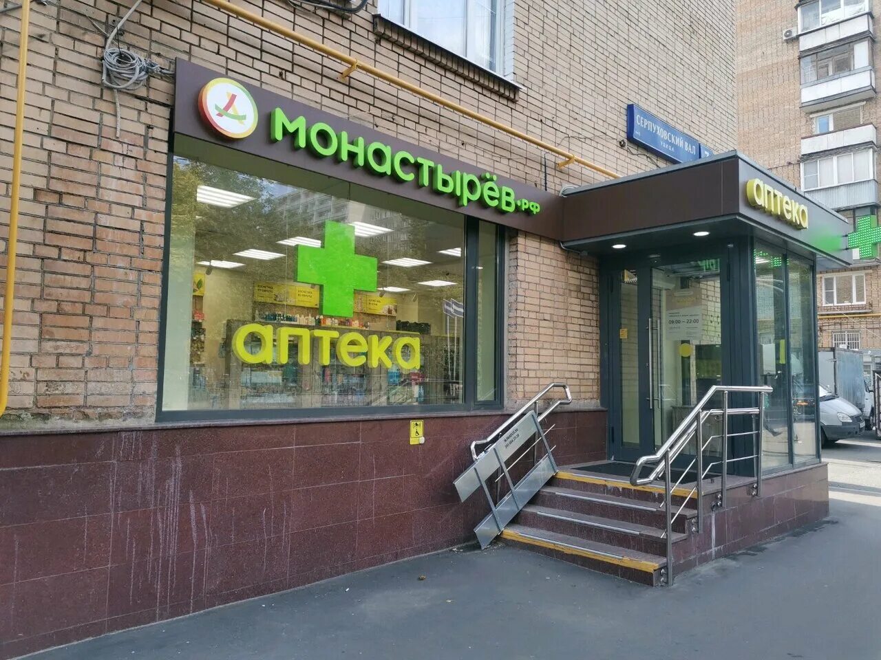 выпуск лейтенантов серпухов. сила серпуховская. москва улица большая серпуховская дом 30. серпуховской вал 3. серпухово перосуточка.