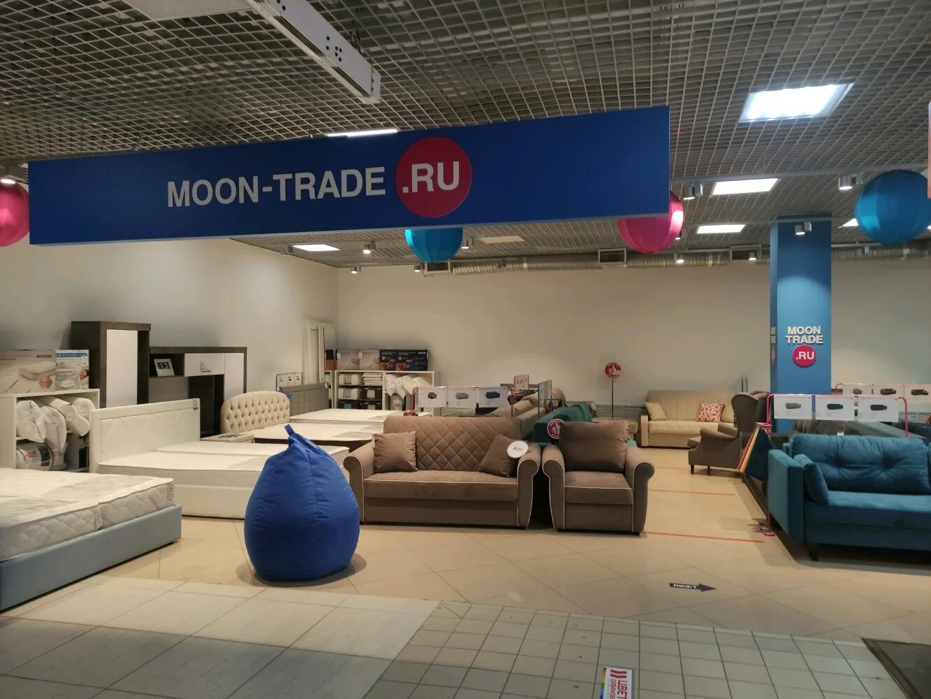 мебель моон трейд диваны. диван моод трейд. Moon trade кресло кровать дублин 134. мебель моон трейд диваны. мун трейд.