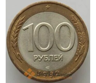 100 р 2 р 50