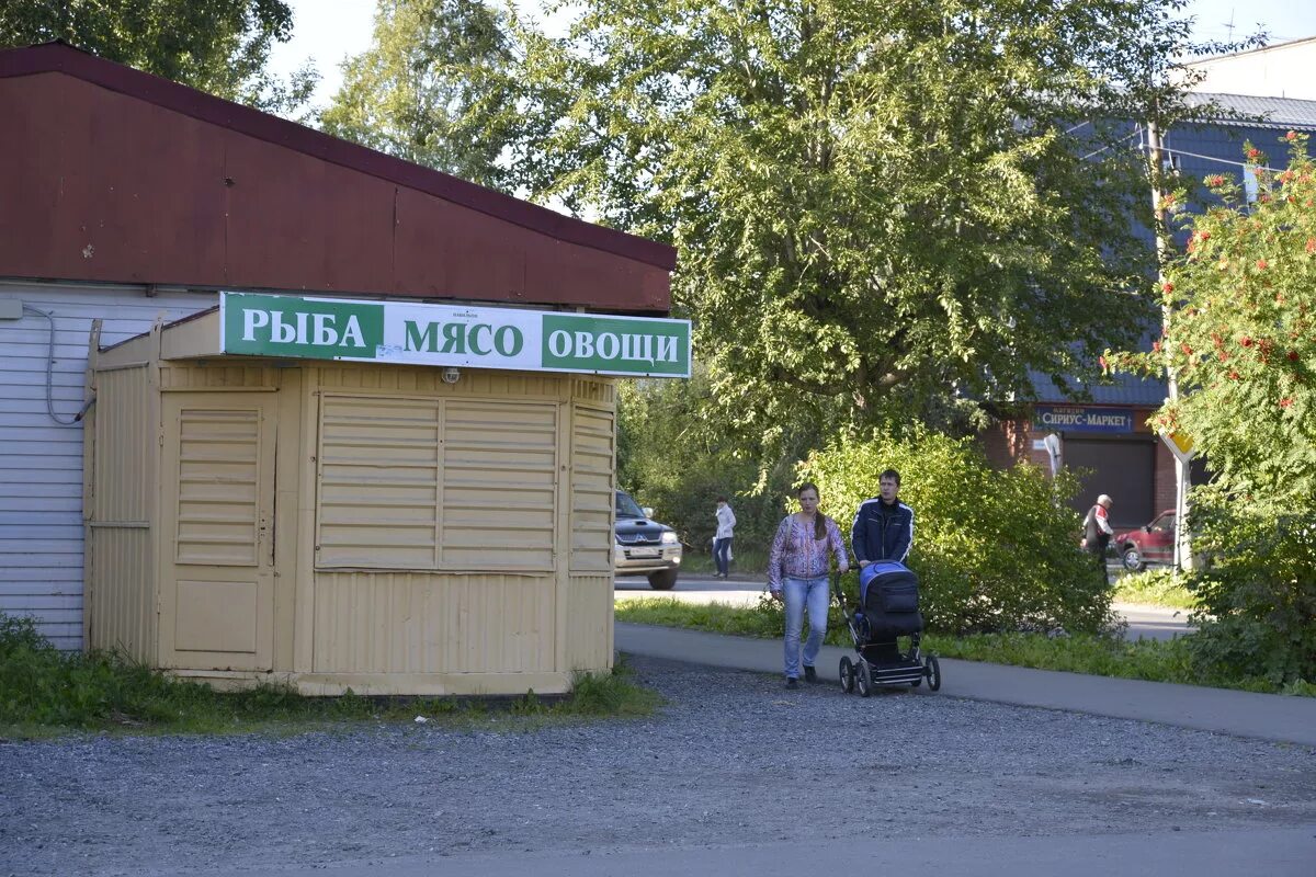 Кемская аптека социальная. Почта кемь режим работы. Здания в кеми. Отделения почтовой связи петрозаводск. Почта кемь режим работы.