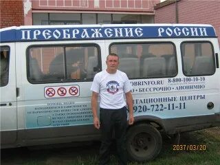 Автобус преображение. Автобус хк локомотив. Расписание маршруток владивосток преображение. Миссионерский автобус заинск. Автобус лиаз 4292 60.